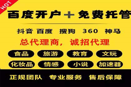 视频类APP信息流广告的投放技巧及成功案例