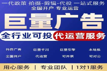 传统行业如何借助推广开户实现转型